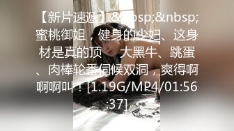 STP14160 网红美少女Erica花式玩私处剃完毛各种道具自嗨白浆泛滥搞肛门高潮飙尿玩弄阴蒂夹子牙刷化妆刷牙线棒内窥镜看子宫