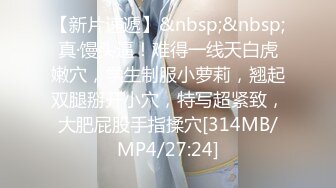 [MP4]STP25810 麻豆传媒 MD-0225《骚女水电工》湿身欲女兄弟轮插 玥可嵐 VIP2209