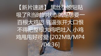 【11月新档】长沙肌肉桩机泡良大神「卡尔没有肌肉」付费资源《]18岁C罩杯JK女高》主动搭讪我的骚货求我射在骚逼里