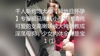 ✅少女白丝✅中出内射白丝死库水少女，劲爆完美身材波涛胸涌 软糯滚烫蜜道操到腿软 超嫩性感白虎穴 顶宫灌精