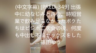 [MP4/260M]5/1最新 身材很修长170CM甜美清纯黑丝大长腿邻家女神VIP1196