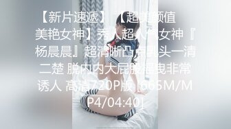 [MP4/638M]9/8最新 拜精少女王玥干爹给操又给钞淫荡姿势迎击肉棒VIP1196