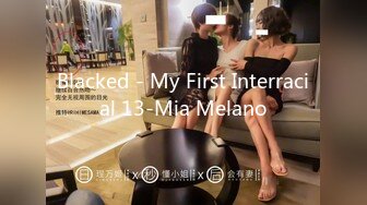 Blacked - My First Interracial 13-Mia Melano