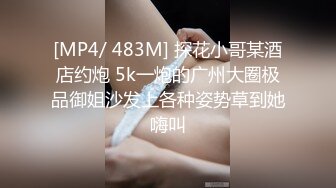 《反差女神☀️泄密》爆炸伤害！前女团成员盛世容颜极品模特chung最新私拍~名宿海滩拍拍写真喝点酒烤点肉完事进屋干一炮 (3)