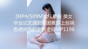 [MP4]STP33258 初戀的感覺，頂級綠播新人女神下海 房琪琪 美爆了 絕對看一眼就愛上 VIP0600