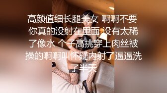 【极品稀缺❤️洗澡偷拍】最新偷拍各式各样美女洗香香精彩瞬间 好多美女身材颜值都超赞 让你一次看个够 高清720P版