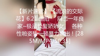 高考后约操173逆天长腿羞涩高三女孩,情趣开档连体黑丝套装,站炮后入猛操,完美露脸