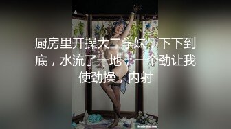 百度云泄密 极品反差婊丰满巨乳大奶良家人妻与老公居家性爱视频艳照流出网络