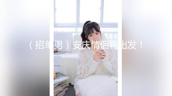 [FHD/12G]P站新人娜娜(nana_taipei) Onlyfans高清原版视频