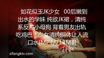 [MP4/898MB]2024-2-26酒店偷拍 极品身材气质眼镜美女被过年憋久了的男友狠狠操