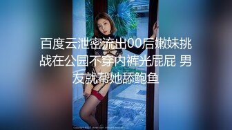 丝袜女友，下班后乖乖翘起骚逼等哥哥回来插，每一次都要无套肏逼，木耳都被操黑了，小穴被灌满精液！