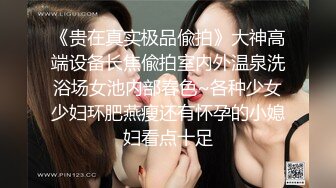 【网曝热门事件❤️性爱泄密】大肚高管约炮纹身女助理趴趴性爱 近距离视觉感官冲击 第一人称