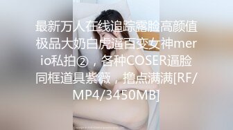 [MP4/ 491M] 最强 乱伦鬼父 海角老淫 进阶新作萝莉女儿学习看片做爱 白虎馒头穴极度诱人