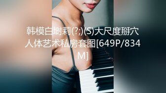 (蜜桃傳媒)(pme-171)(20231110)我的大嫂是騷逼-吳文淇