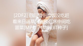 ❤️❤️终极反差婊女神泄密！万人求档INS极品网红【尹公主】四月收费私拍，双穴紫薇大潮喷，先流水后流白相当炸裂