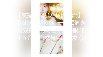 【终极调J❤️另类性爱】绿帽调J天花板『J神』最强私拍❤️翘美臀车窗外勾引路人被玩操潮喷 后入内射 (2)