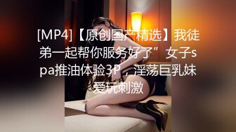 ★☆全网推荐★☆难得极品女技师，爆乳美腿黑丝，舔背乳推服务周到，扛起大长腿猛怼