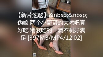 [MP4]极品颜值苗条长腿美女口交舔弄上位骑乘抽插猛操呻吟诱人