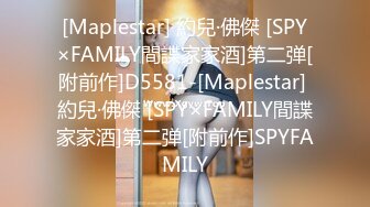 [MP4]STP31769 精东影业 JDBC061 淫荡信贷业务员的诱惑 斑斑 VIP0600