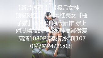 ????快捷宾馆真实偸拍中年男女开房偸情，骚女主动吸肉棒舔全身给毒龙嘴里还吭吭唧唧的发浪69啪啪尖叫内射连搞2炮[MP4/709MB]