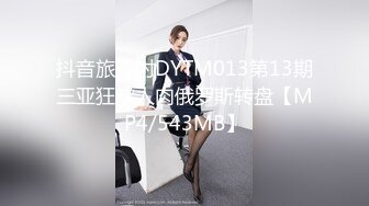 AV巨作】【麻豆傳媒】全新性愛系列MTVQ23《首約就潮吹》當推主遇見浪女 透過洞口 以洞互動 高清1080P原版