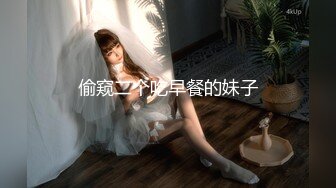 【新片速遞】 纯欲系极品美少女！甜美又淫骚！JK装舔着手指喊爸爸，开档白丝袜，假屌跳蛋双管齐下抽插[754MB/MP4/01:30:49]