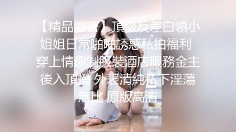 女友骚病犯  自己坐上来治疗