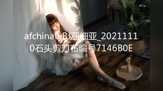 afchinatvBJ亚细亚_20211110石头剪刀布编号7146B0E