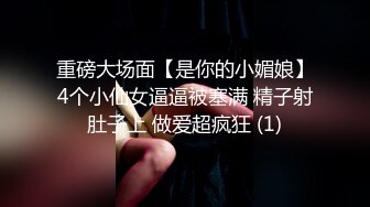 3月最新流出重磅稀缺大神高价雇人潜入国内洗浴会所偷拍第19期水蛇腰美女从眼镜妹跟前走过