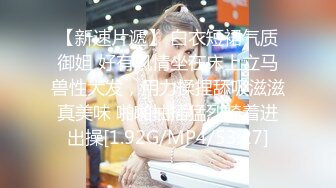 新人报道多关照，操到老婆想尿尿