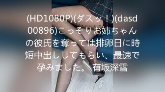 DADIAO小鹿操00后小黄毛