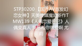 后入网袜粉色兔女郎