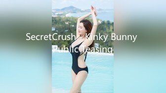 SecretCrush - Kinky Bunny Public Teasing