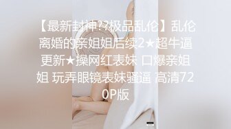 《百度云泄密》被金主爸爸调教成小母狗的女同事遭曝光 (1)