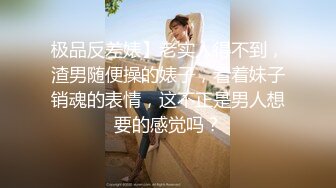 云盘泄密 被学校选为礼仪小姐 与男友打个庆祝炮！被男友干的欲仙欲死！