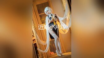 JVID 【梵梵】天然美女无修正，大尺度掰穴特写，配合摄影师口活，玩跳蛋 (1)