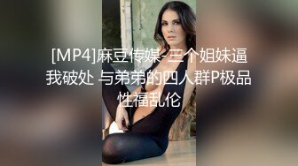 [MP4]聲優美女小姐姐！給你不一樣的體驗！肥臀騷穴道具自慰，帶上耳麥嬌喘，叫起來好騷堪比女優