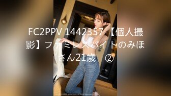 STP31731 学生妹探花田伯光❤️约炮极品清纯美少女外围，身材苗条身高170大长腿，皮肤白里透红