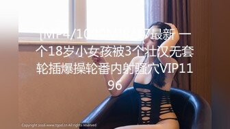 [2DF2]富二代酒店约炮大奶子极品女友私密视频被曝光 - soav_evMerge [MP4/100MB][BT种子]