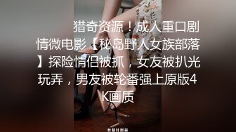 眼镜娘高颜嫩妹♈紧急企划〖奶糖〗初恋般的感觉 R18私定 三点粉，超极品身材 极品嫩穴又粉又嫩又紧 唯美刺激