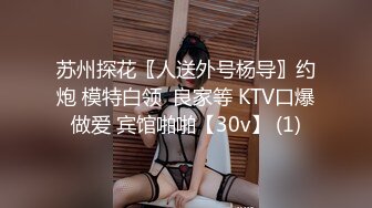 稀有露脸 高端ACG业界女神爆机少女 喵小吉 邻家小妹《小吉的秘密花园》清纯白丝诱人美穴 鲜鲍嫩萝 (1)