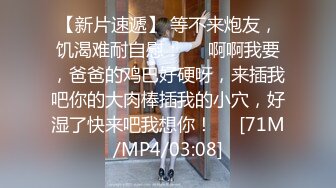 极品中韩混血美少女【苏妲己】空姐制服勾搭外卖小哥啪啪做爱 玩得太疯狂 三穴全开无套内射骚逼