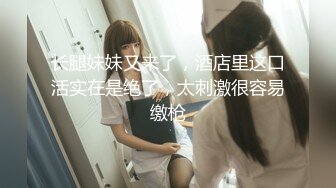 [MP4]【最新下海的无敌清纯短发美少女】脸蛋精致得像个充气娃娃&nbsp;&nbsp;这么清纯的脸蛋儿 无死角 声音巨好听 穿着性感的灰丝 掰开超级粉逼