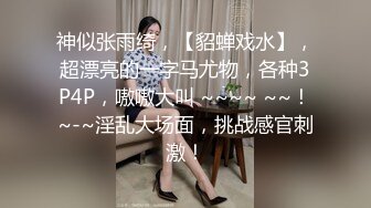 满身纹身超嫩00后美女小姐姐