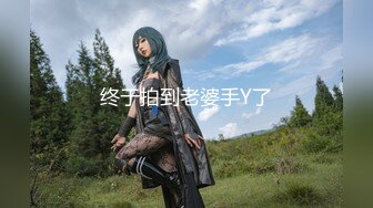 【新速片遞】 【超顶❤️肉便器少女】萝莉小奈✨ 极品嫩萝91大神的玩物 爆肏嫩穴紧致到窒息 美妙呻吟欲仙欲死 催精榨射[3.06G/MP4/39:01]