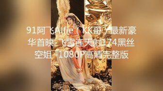 【超极品??流出】抖音网红反差母狗『奶咪』首部剧情新作《房东的玩物》以身抵债 被房东无情玩弄 无套内射 高清720P版