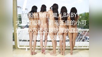 人工智能Al让女神下海不是梦之『关X彤』幻身极品豪乳女神与粉丝激情操 爆乳乱颤高潮