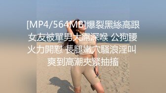 [MP4]起点传媒 性视界传媒 XSJKY098 饥渴女家教的淫欲课程 仙儿媛