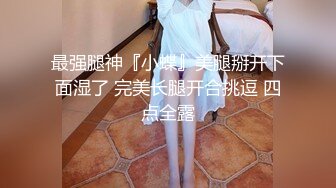 [MP4/ 2.34G]&nbsp;&nbsp; 巨乳骚女友和男友激情啪啪 无套暴力抽插淫声浪叫不止 操的巨乳乱颤 连操两炮干尿了