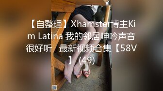 [MP4/1.6G]豐臀巨乳眼鏡妹扣揉嫩穴跳蛋自慰浴室後入啪啪內射／蜂腰美臀少婦與兩壯漢開房撕裂黑絲激烈抽插等 720p